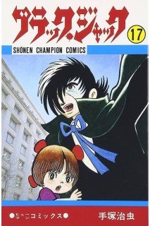 Jack Black (Japonés) 17