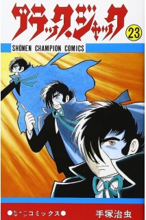 Jack Black (Japonés) 23