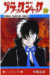 Jack Black (Japonés) 24