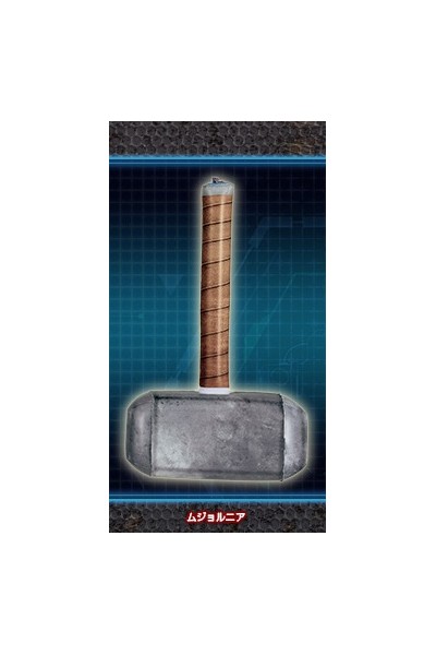 38345 Marvel Airfig Series Mjolnir