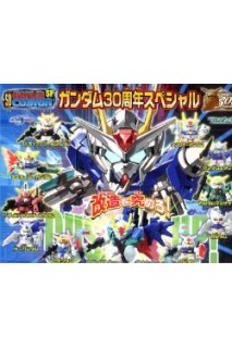 Gundam Sd Full Color Custom Sp Set Completo