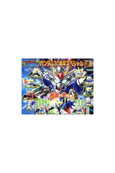 Gundam Sd Full Color Custom Sp Set Completo