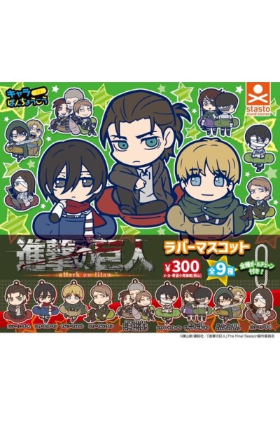 Shingeki No Kyojin Rubber Keychain Set Completo