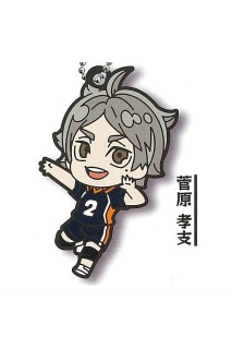 Haikyu!! Karasuno Rubber Keychain Sugawara Koushi