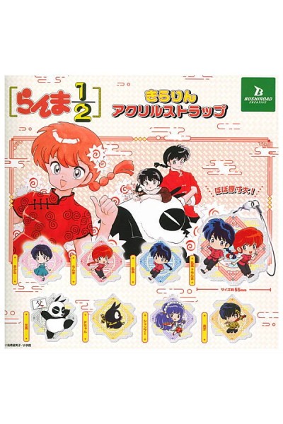 Ranma 1/2 Keychain Set Completo