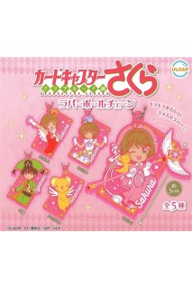Cardcaptor Sakura Clear Card Keychain