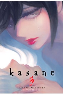 Kasane 03