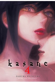 Kasane 04
