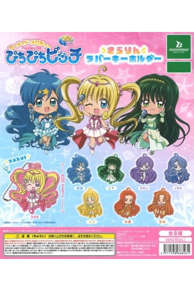 Mermaid Melody Pichi Pichi Pitch Keychain