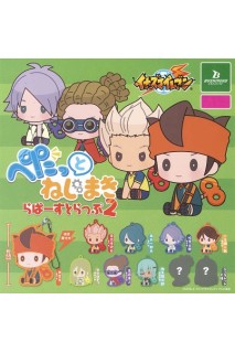 Inazuma Eleven Keychain Set Completo
