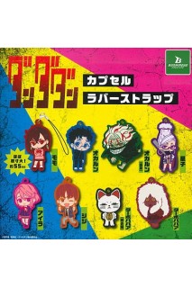 Dan Da Dan Keychain Set Completo