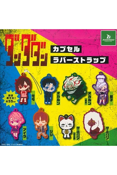 Dan Da Dan  - Keychain Llavero