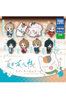 NATSUME YUJIN-CHO KEYCHAIN