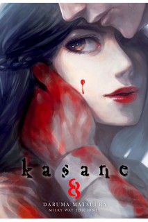 Kasane 08