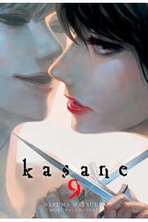 Kasane 09
