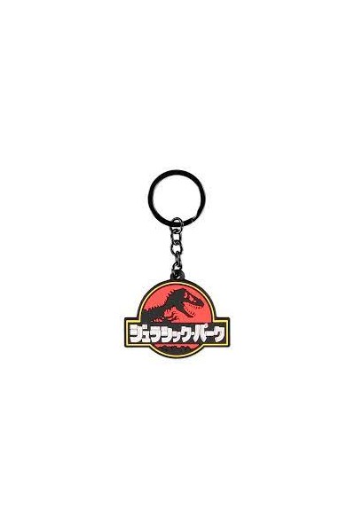 Jurasic Park Llavero Goma Logo Japones
