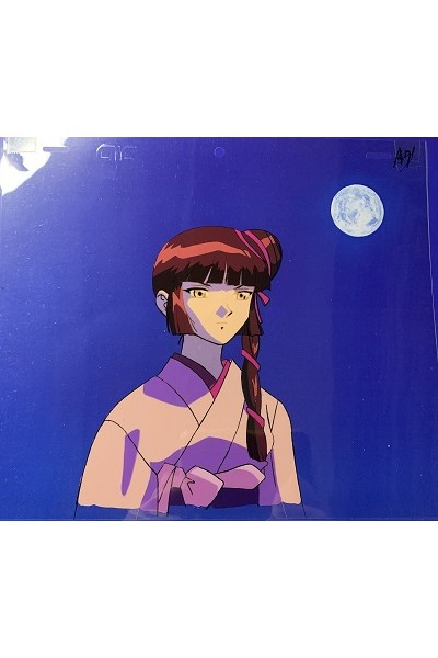 Vampire Princess Miyu Animation Cel A7