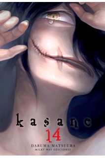 Kasane 14