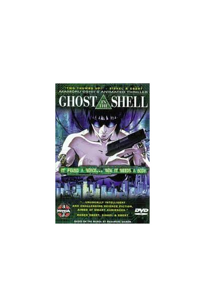 Ghost In The Shell (Importación) Dvd