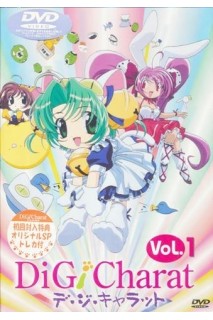Di Gi Charat Vol.1 (Importación) Dvd