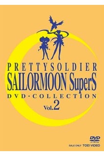 Pretty Soldier Sailor Moon Super S Dvd Collection Vol.2