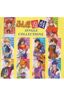 Fushigi Yuugi Ost Single Collections