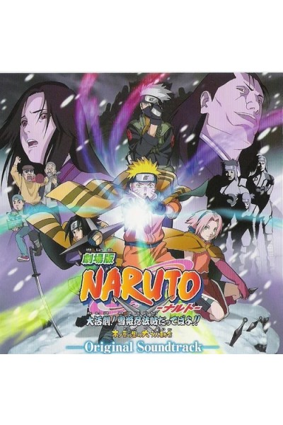 Naruto - Fuun Hime No Daiboken OST CD