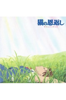 Ghibli Neko No Ongaeshi Ost Haaru En El Reino De Los Gatos