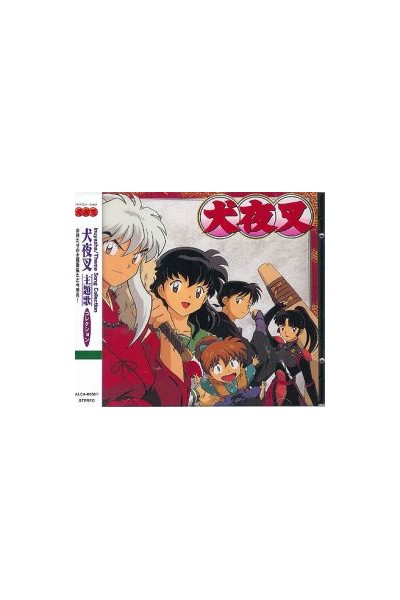 InuYasha - Theme Song Collection CD