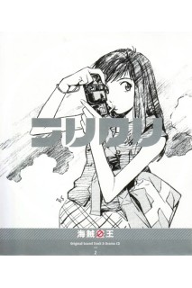 Flcl Ost Original Sound Track Ii