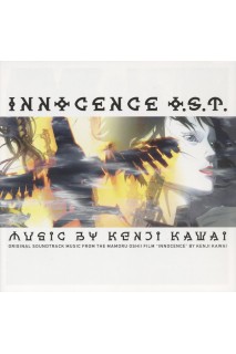 Innocence Ost Music By Ken5I Kawai