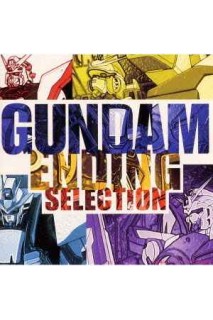 Gundam Ost Ending Selection