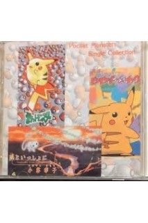 Pokemon Ost Poket Monster Single Collection