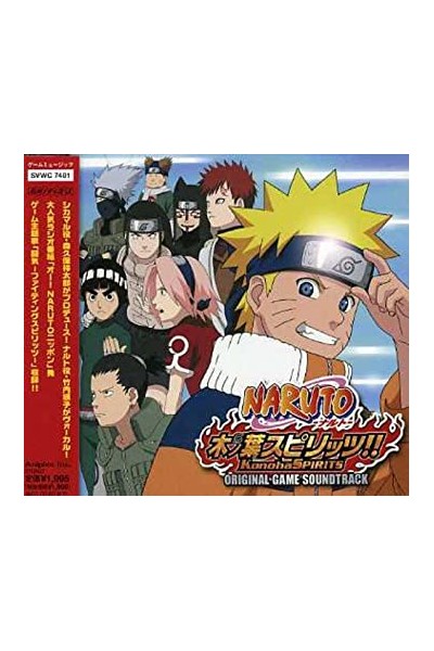 Naruto Ost Konoha Spirits Ogst