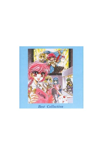 Magica Knight Rayearth Ost Best Collection