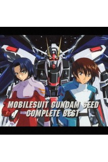 Gundam Ost Mobilesuit Gundam Seed Complete Best