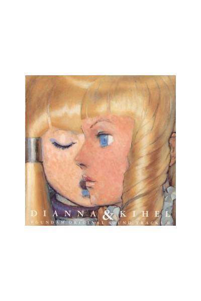 Gundam Ost Ii Dianna & Kihel