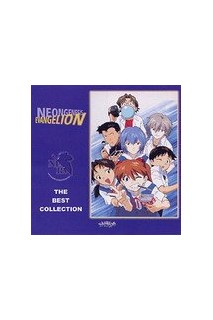Neon Genesis Evangelion Ost The Best Collection