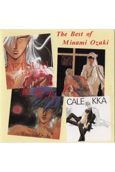 Minami Ozakai Ost The Best Of Minami Ozakai