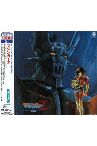 Mazinger Z Ost Bgm Collection Cd