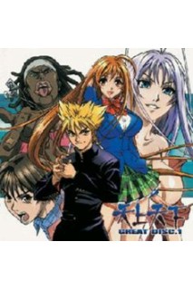 Ikkitousen Ost Great Disc I