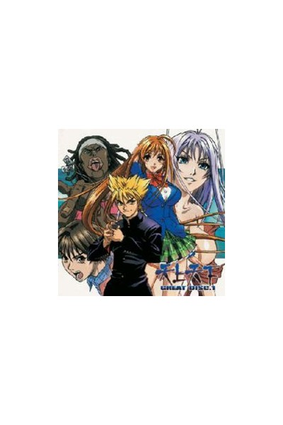 Ikkitousen Ost Great Disc I