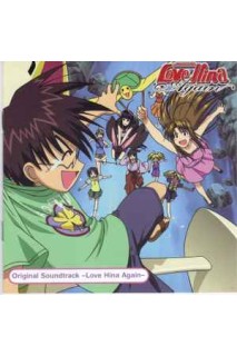 Love Hina Ost Original Soundtrack