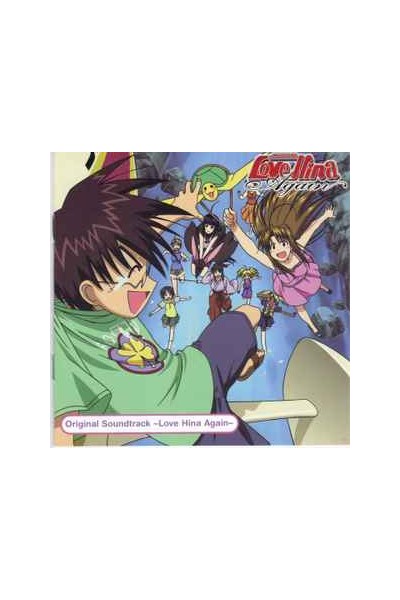 Love Hina Ost Original Soundtrack