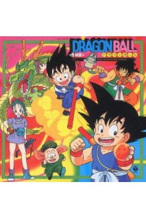 Dragon Ball Ost Tv Music Collection Cd
