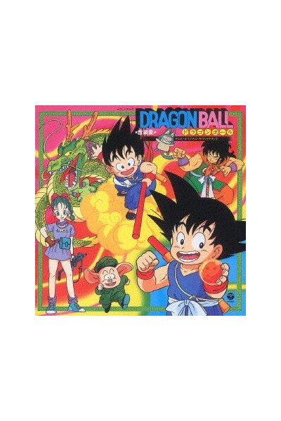 Dragon Ball - TV Music Collection OST CD