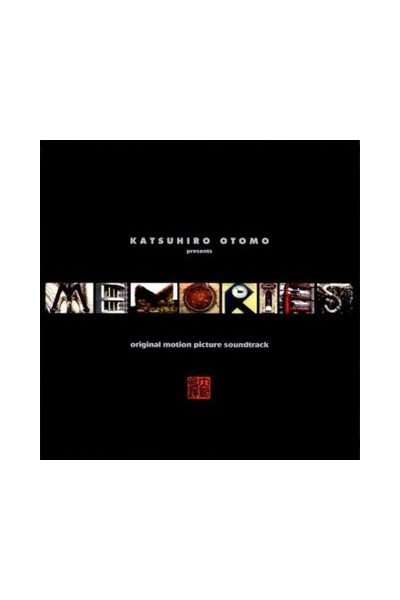 Memories Ost Katsuhiro Otomo Presents Original Motion Picture Soundtrack