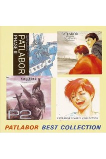 Patlabor Ost Best Collection