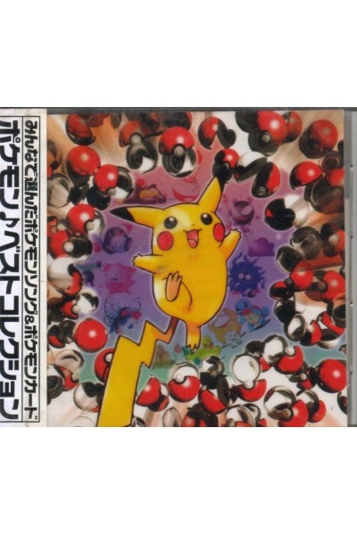 Pokémon - OST CD