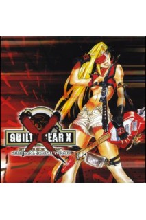 Guilty Gear Ost Guilty Gear X Original Soundtrack